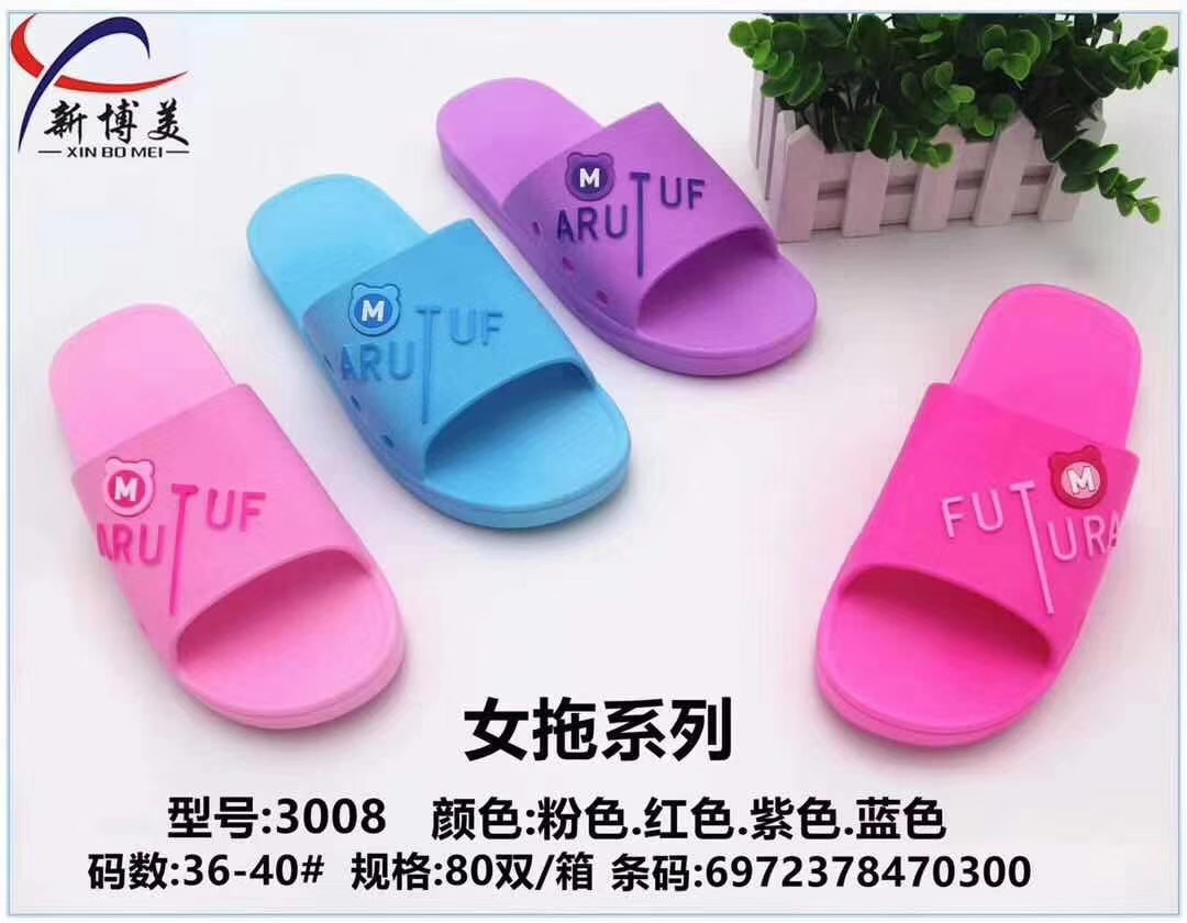 爆款拖鞋休闲鞋平底时尚防滑鞋潮鞋爆款经典细节图