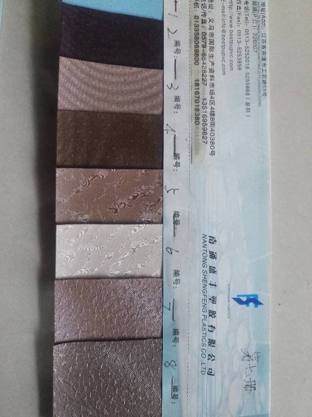 厂家直销热销新款PVC皮革大量现货高中低档箱包沙发鞋材面料