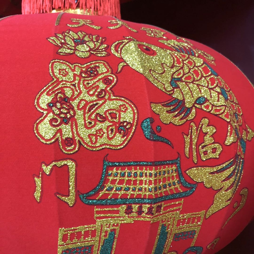 In the Year of the Rat 2020, the New Year brings abundant wealth. Red lanterns with the character "Fu" are hung on the balcony, courtyard and gate, as well as wedding lanterns for the Spring Festival Specification image