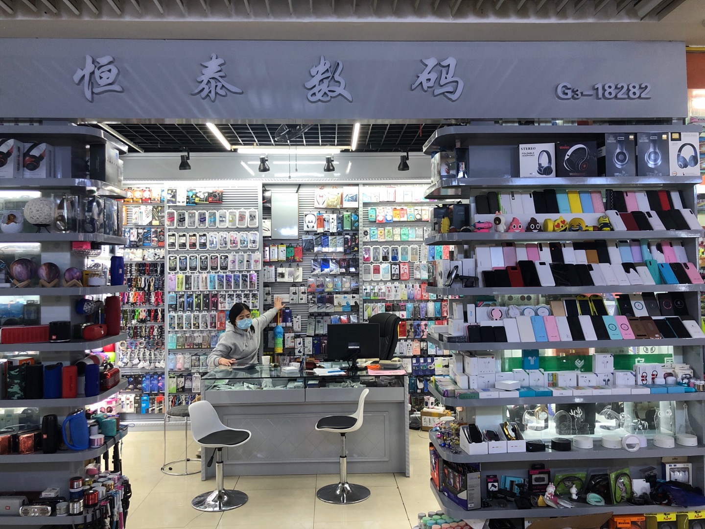 深圳恒泰数码科技