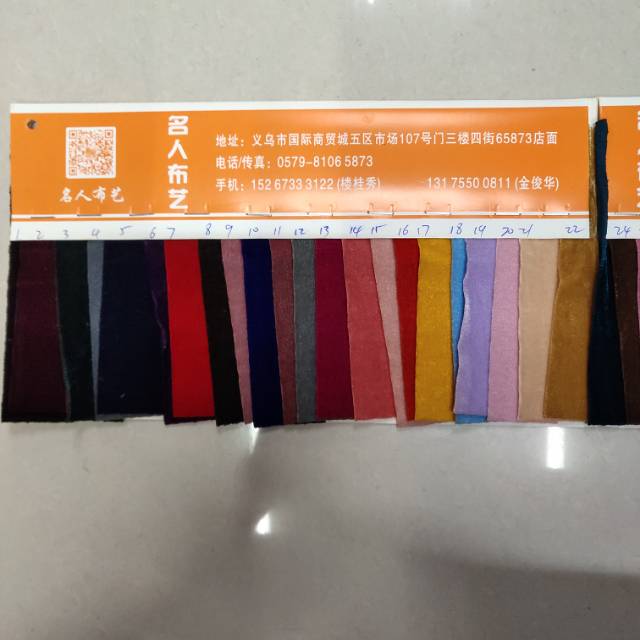 This fabric is not suitable for plush jewelry and handicrafts details Picture