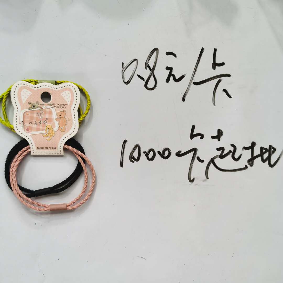 Korean-style fashionable, stylish and versatile ladies' hair band with high-elasticity elastic band