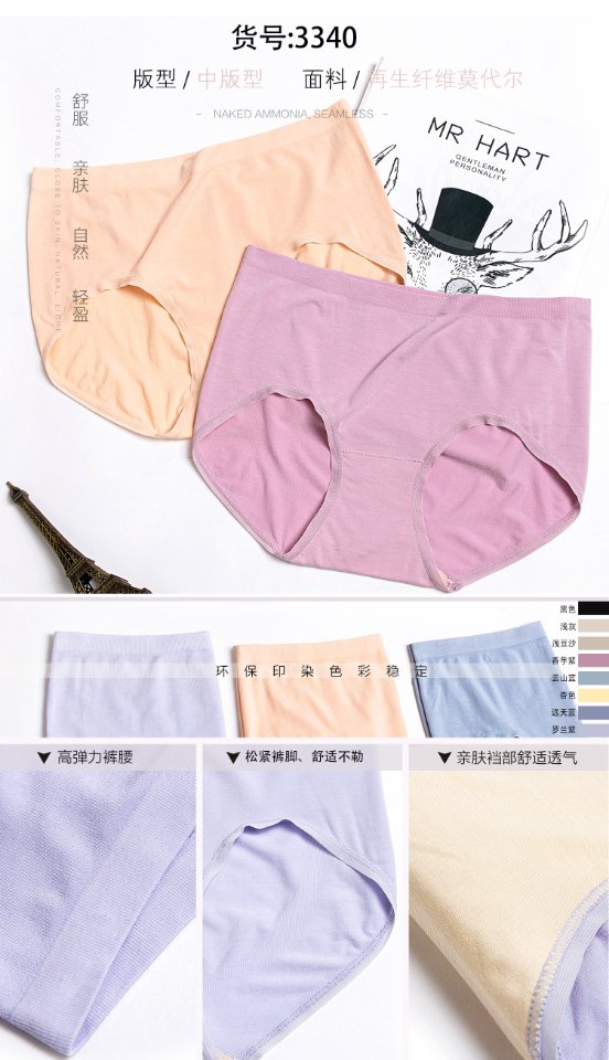 Seamless fine cotton fashionable lace underpants for girls, triangle pants Specification image
