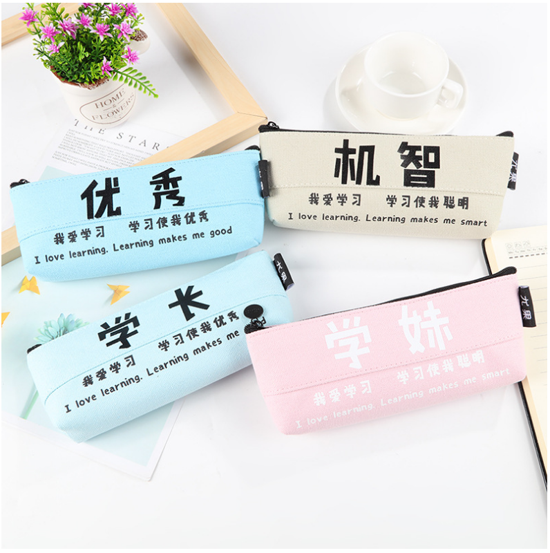 个性中文帆布三角笔袋 铅笔盒 学生收专门为大容量文具袋 UG-902