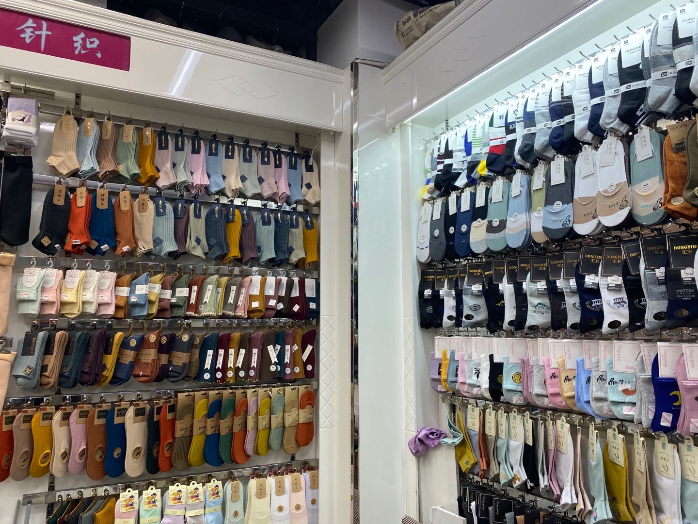Huamei Knitting Shop describe pic - 2