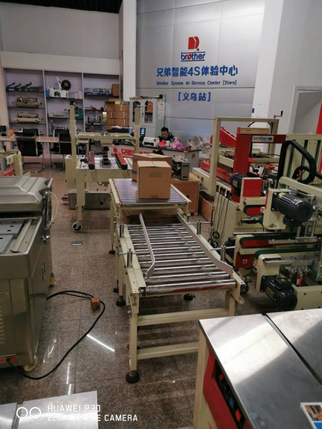Wenzhou Brothers Machinery Co., LTD. Yiwu Branch describe pic - 2