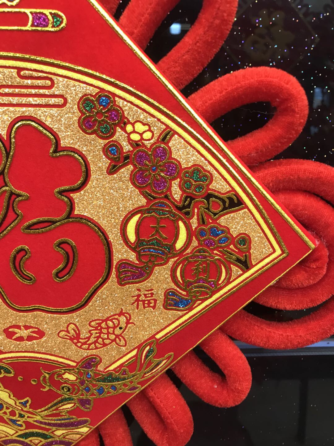 Printed Flannelette Chinese Wedding Celebration Home Pendant Specification drawing