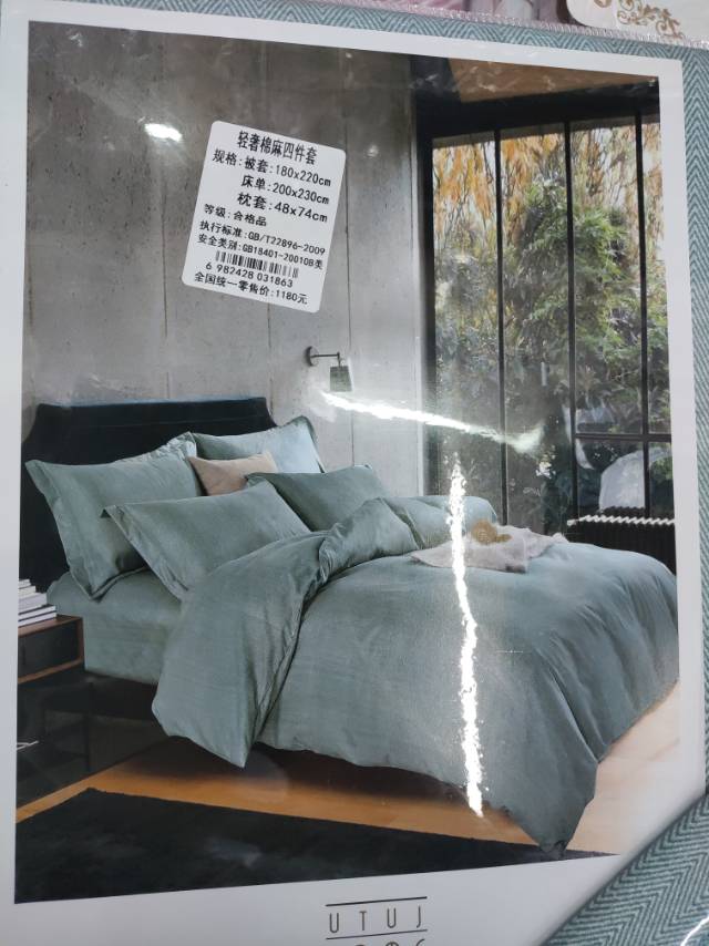 Elegant Plain Cotton Pure Cotton Bedding 4-Piece Set details Picture