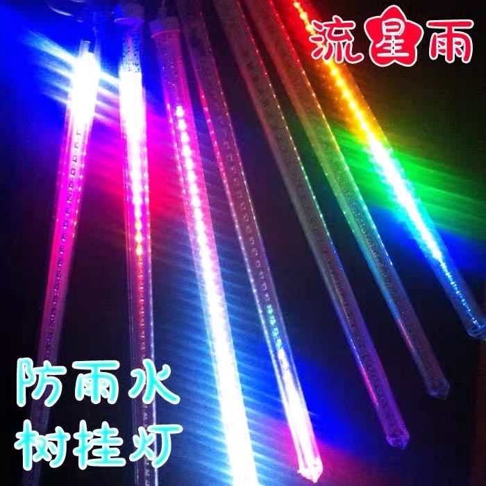 流星灯LED树桂灯挂树上的装饰灯室外防水灯细节图