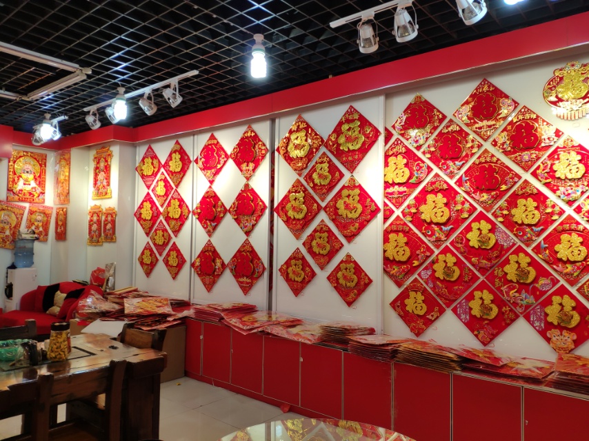 Yiwu Wan Nian Feng Fu Zi Trading House describe pic - 2