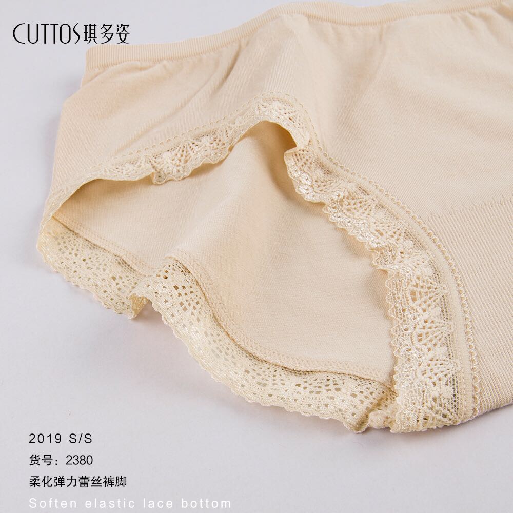 Qi Scene Mid-Waist Seamless Super Elastic Comfortable Bamboo Fiber Underwear 2380 Specification drawing