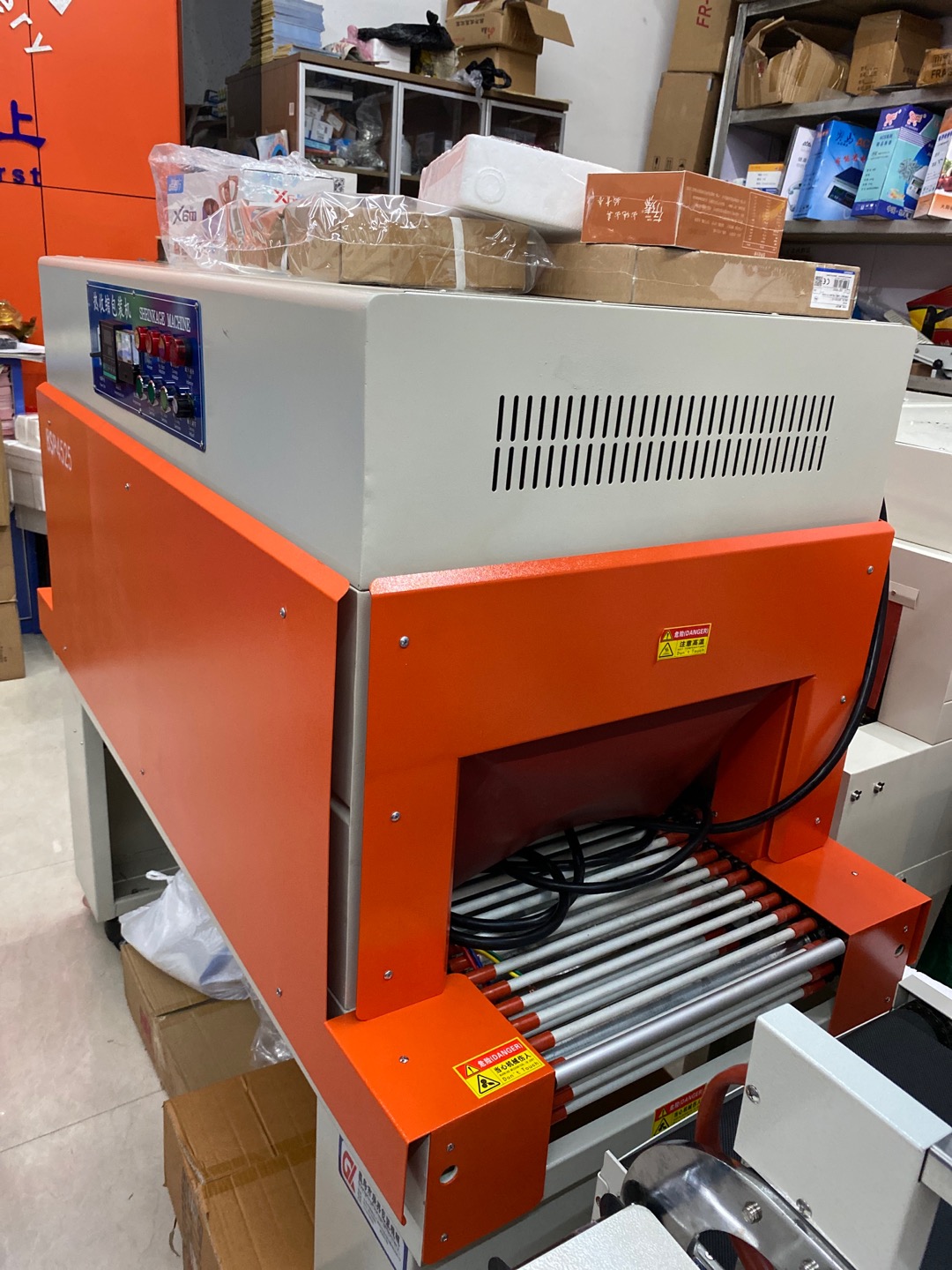 The BSP4525 heat shrink packaging machine from Guangxing Packaging Machinery is of high quality, low price and operates with integrity Specification image
