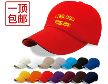 Yellow Volunteer Advertising Hat Custom Printing Logo Printing Travel Cap Children Custom Sun Baseball Cap Pure Cotton