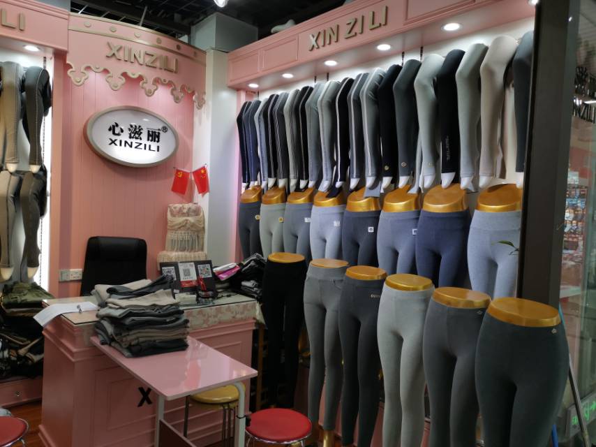 Lu Qiandi's leggings describe pic - 1