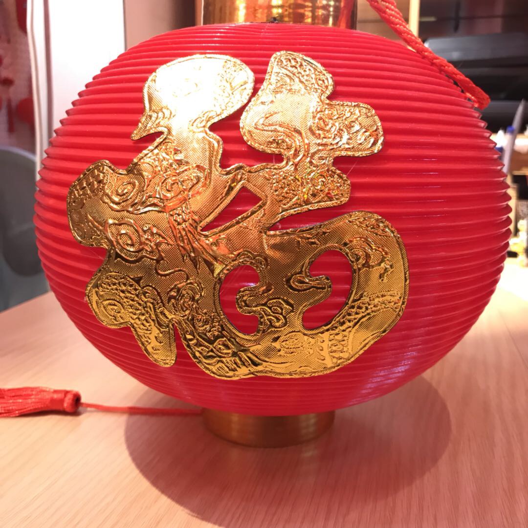 手提灯笼圆形印有金色福字做工精致可爱小朋友喜爱