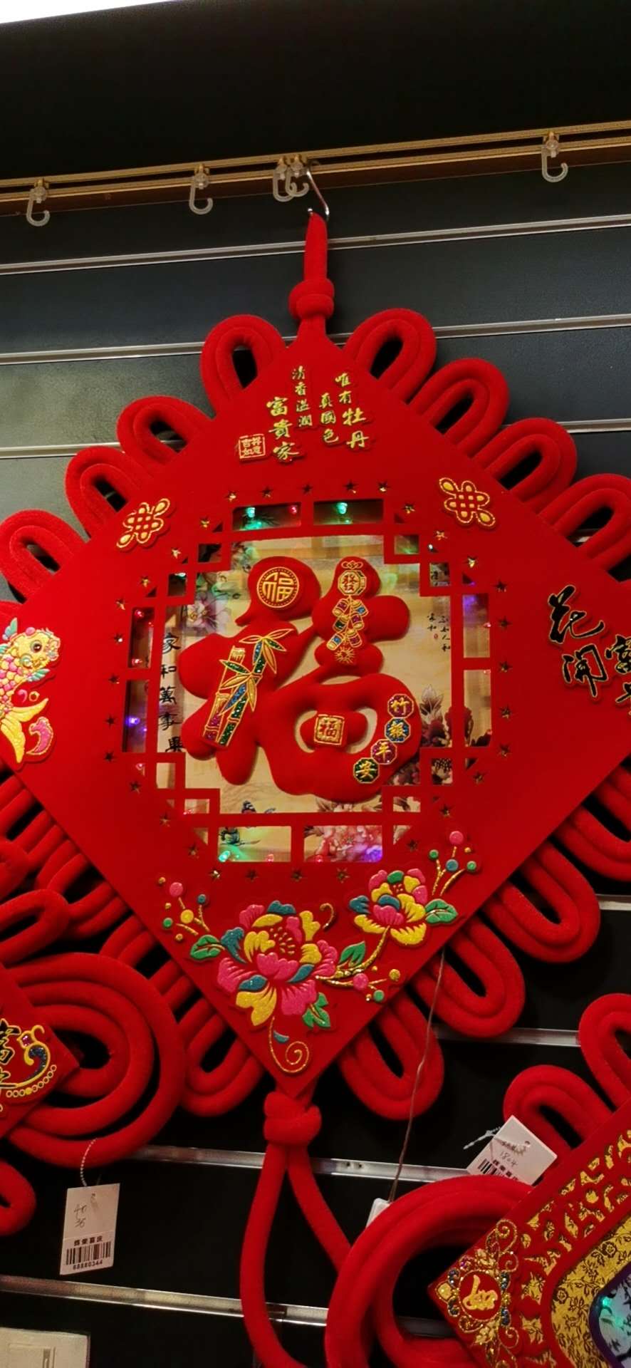 中国结挂件客厅大号平安结福字同心结装饰家居喜庆玄关背景