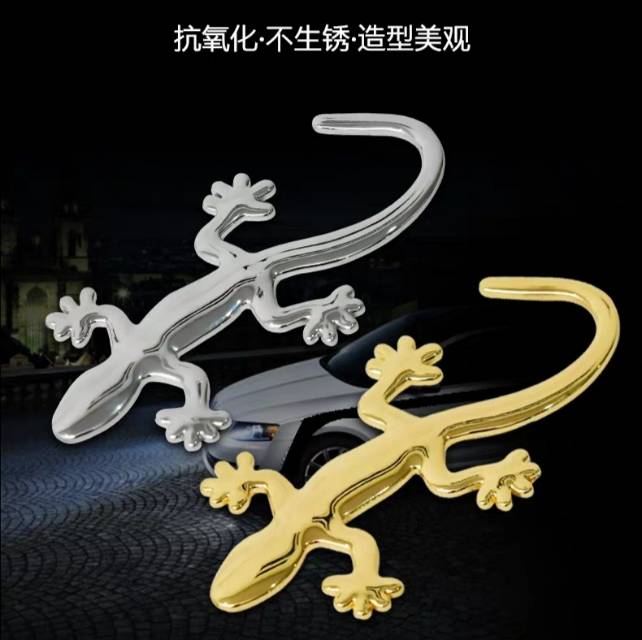 加厚锌合金壁虎车贴x-0101产品图