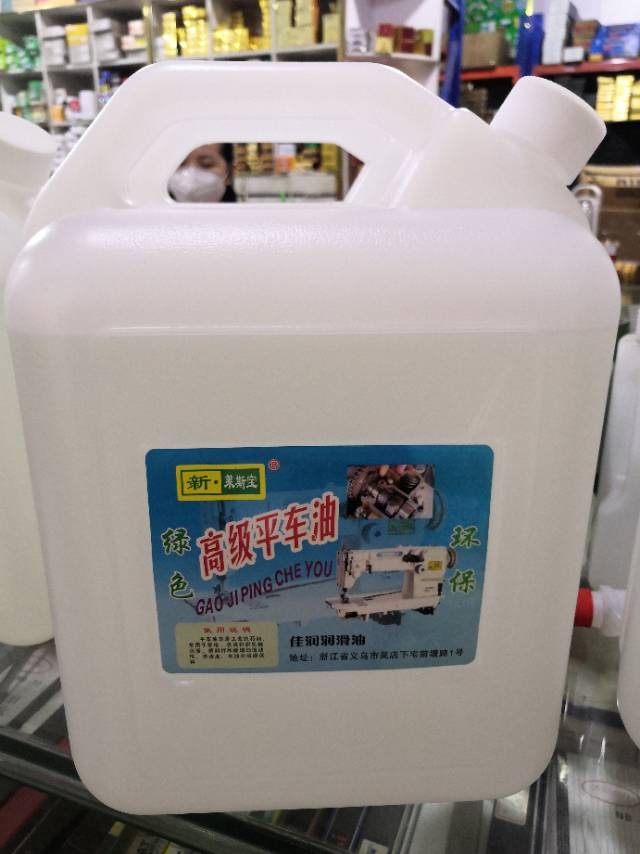 莱斯宝牌绿色环保高级平车润滑油20L