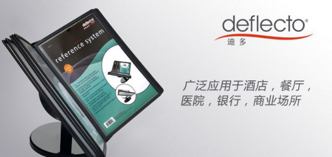 A4翻页台卡迪多桌面亚克力宣传单展示架宣传架资料架传单架