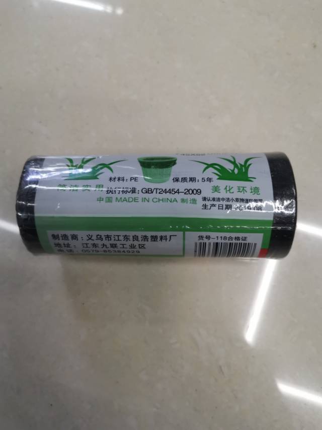 洁中洁PE塑料垃圾袋小号垃圾袋产品图