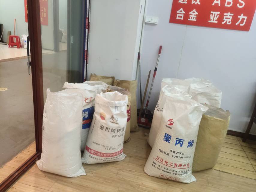 Linhai Plastic describe pic - 2