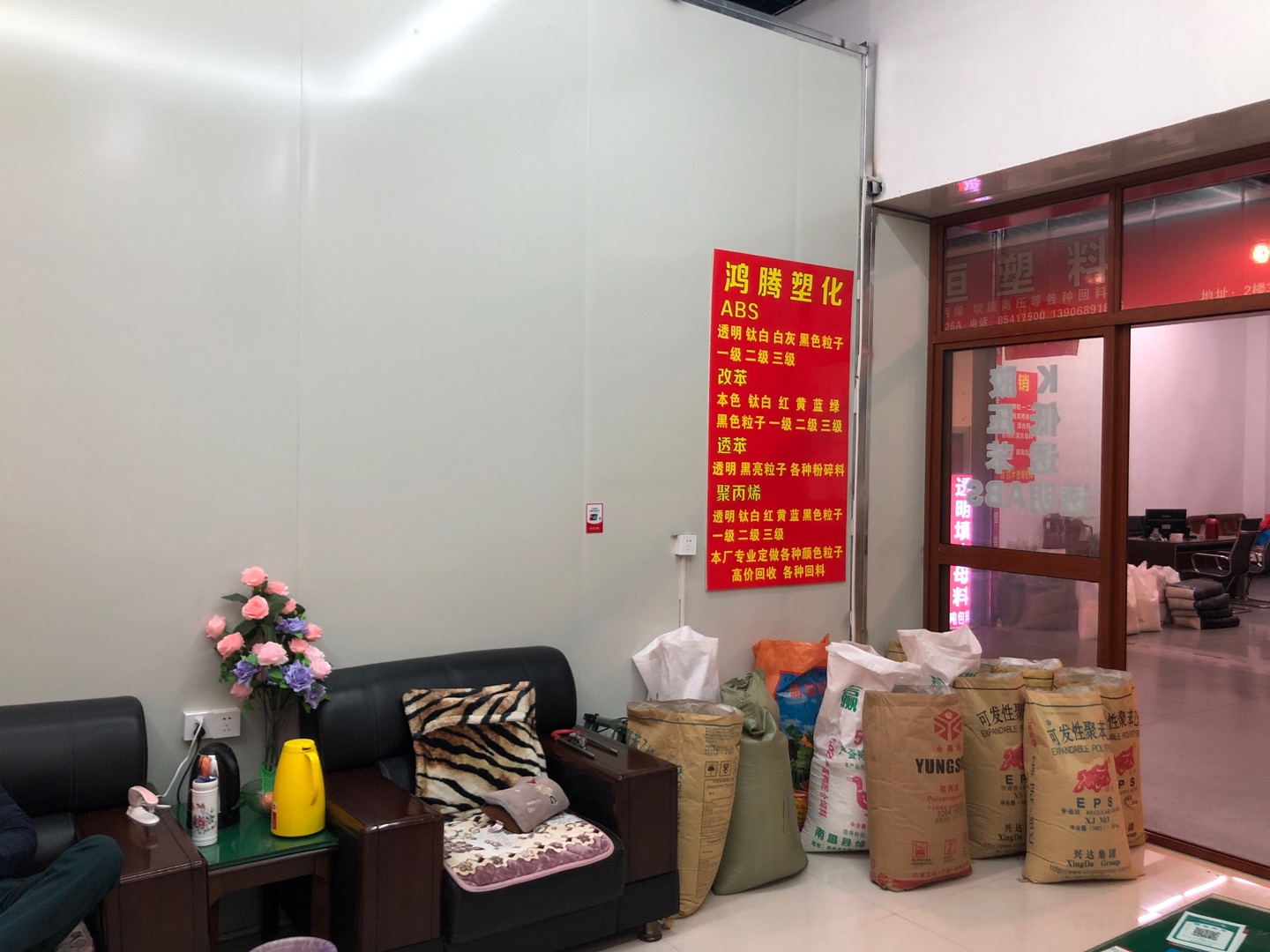 Zhejiang Cixi Hongteng Plastic describe pic - 3