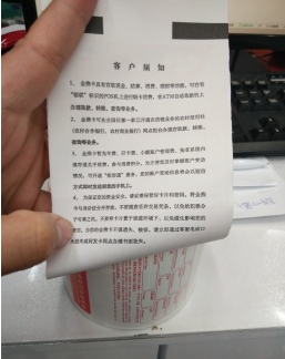 热敏纸产品图