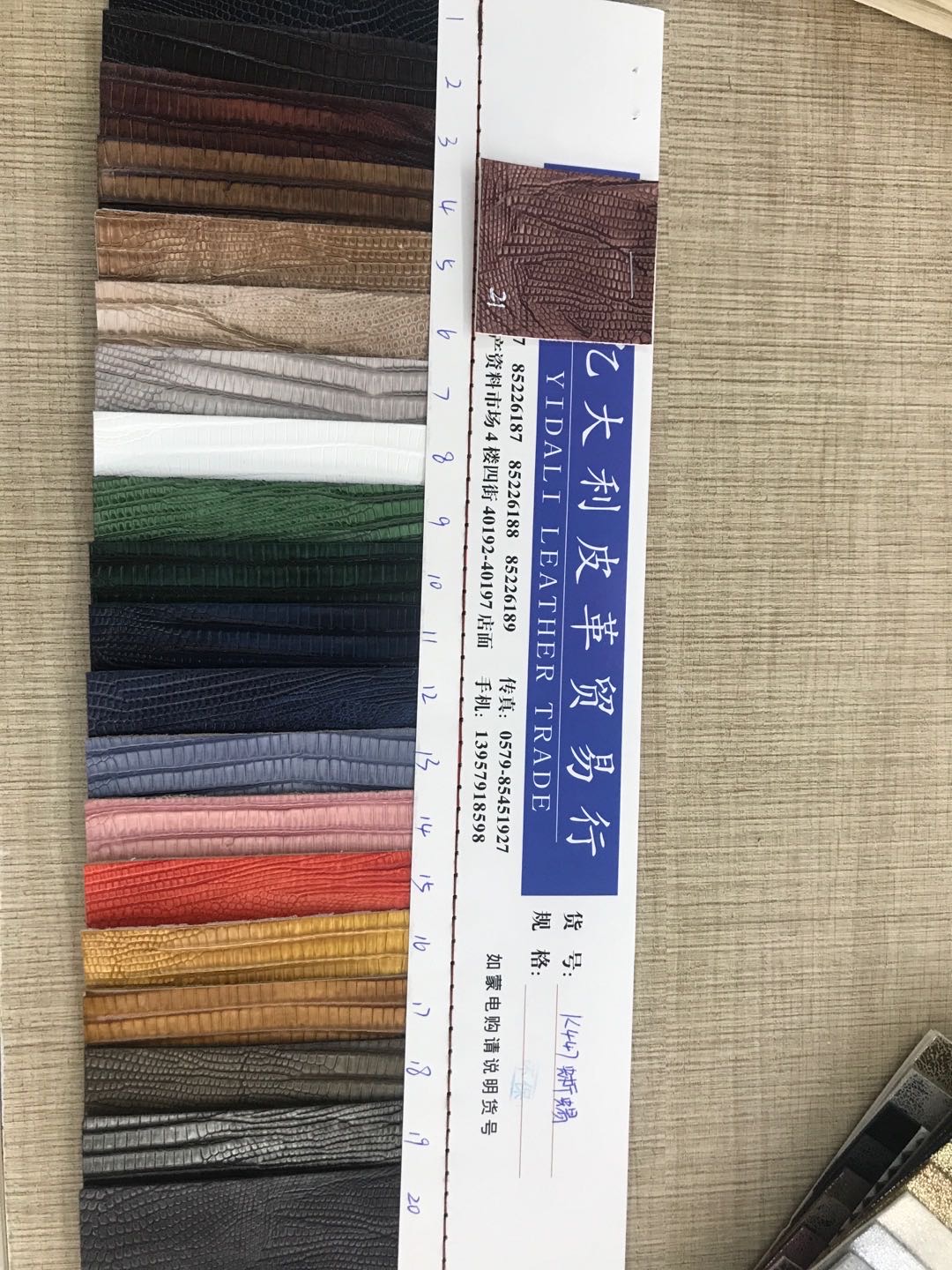 厂家直销热销新款PU现货高中低档箱包沙发鞋材面料K447蜥蜴耐用