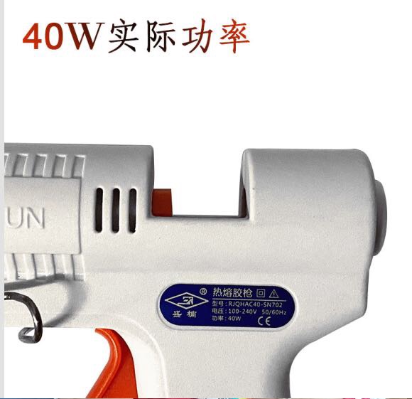 型号：SN-702 产品：热熔胶枪产品图
