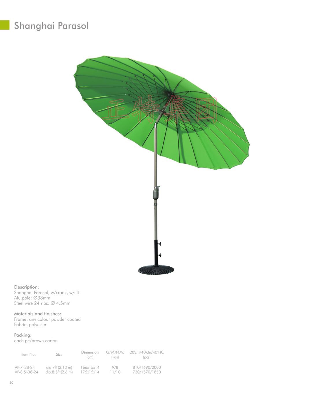 钢丝伞供应 中柱遮阳伞沙滩伞户外伞细节图
