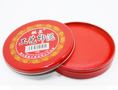 红色印台印章用铁盒工艺快干印泥大中小财务办公 用品批发详情2