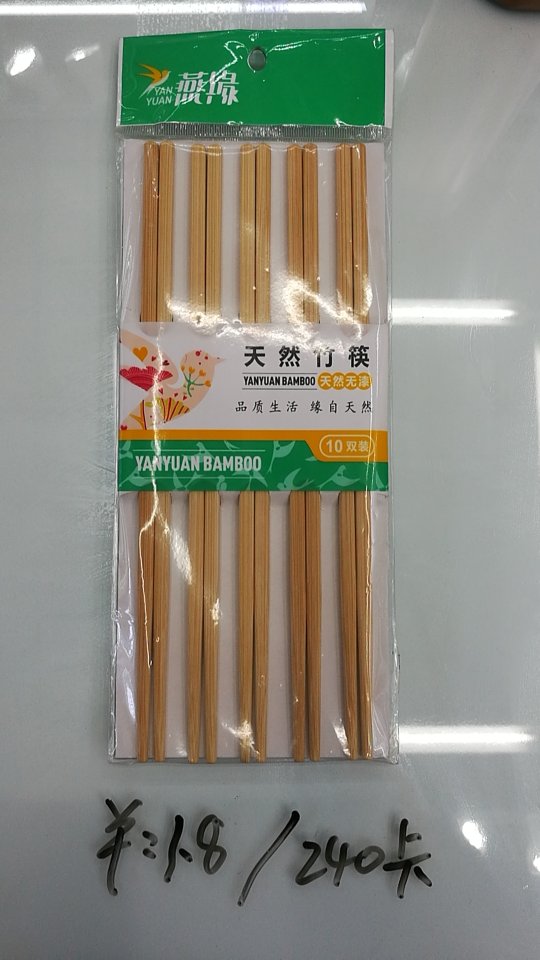 厂家直销天然竹木环保时尚筷子中式筷子