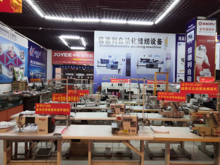 Yiwu Rongyao Sewing Equipment Store describe pic - 1