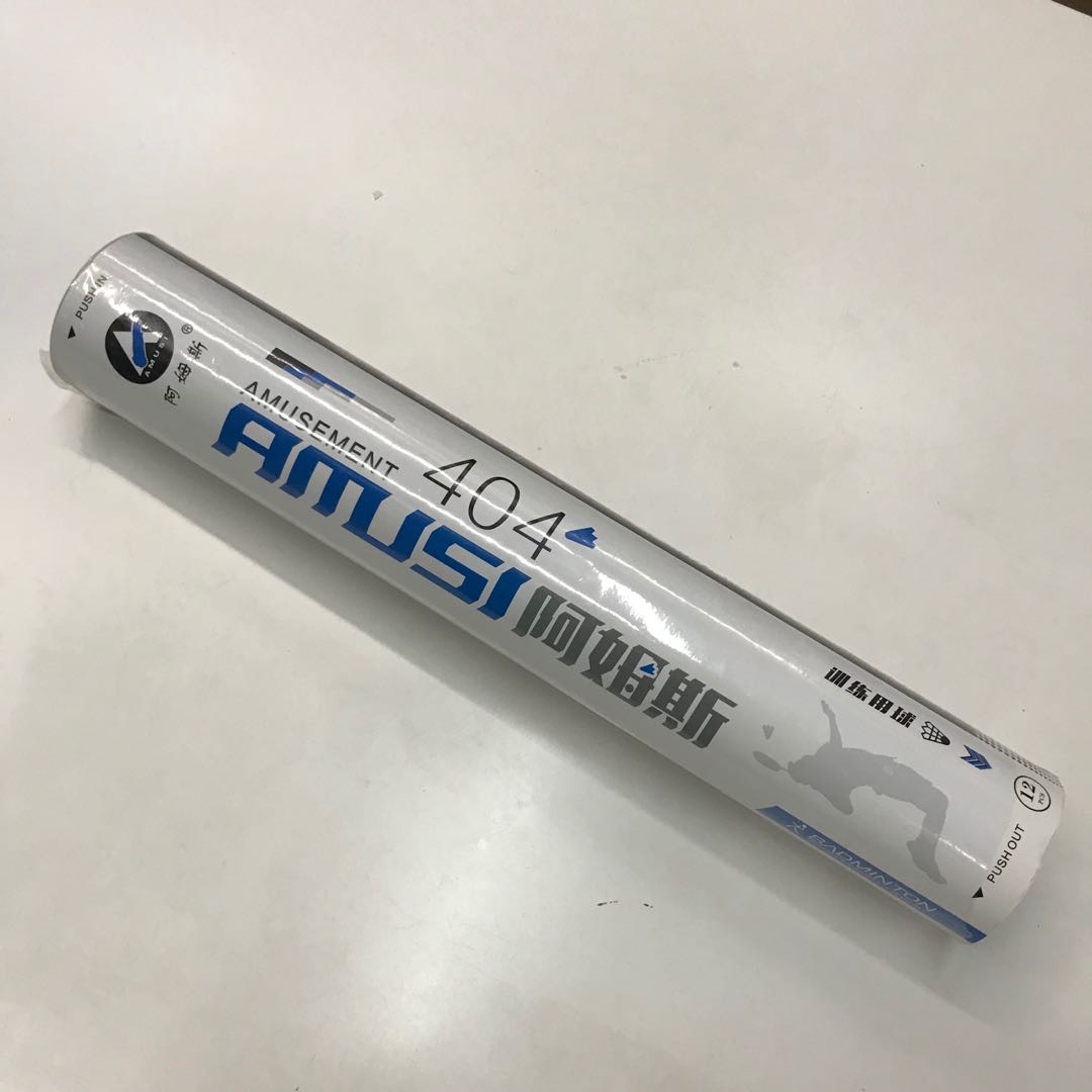 阿姆斯羽毛球 水鸭全园初级练习用球初学娱乐家庭实惠装鸭毛球404