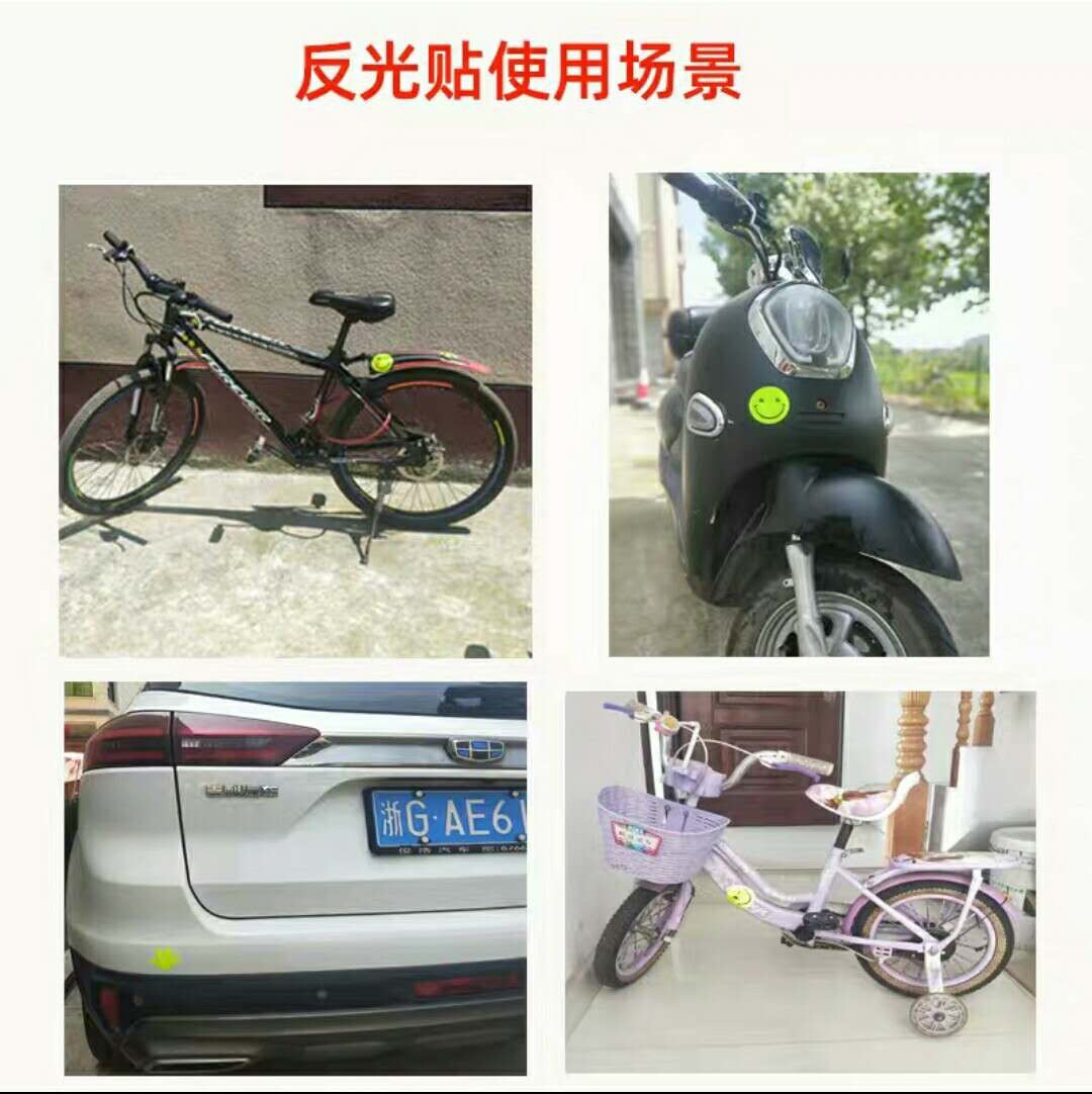 笑脸装饰车身创意圆形遮挡划痕警示纸细节图