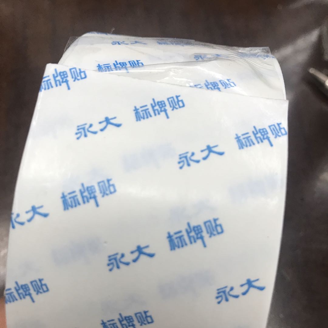 胶带/透明款胶带/手账胶带/透明胶带/橡胶胶带产品图