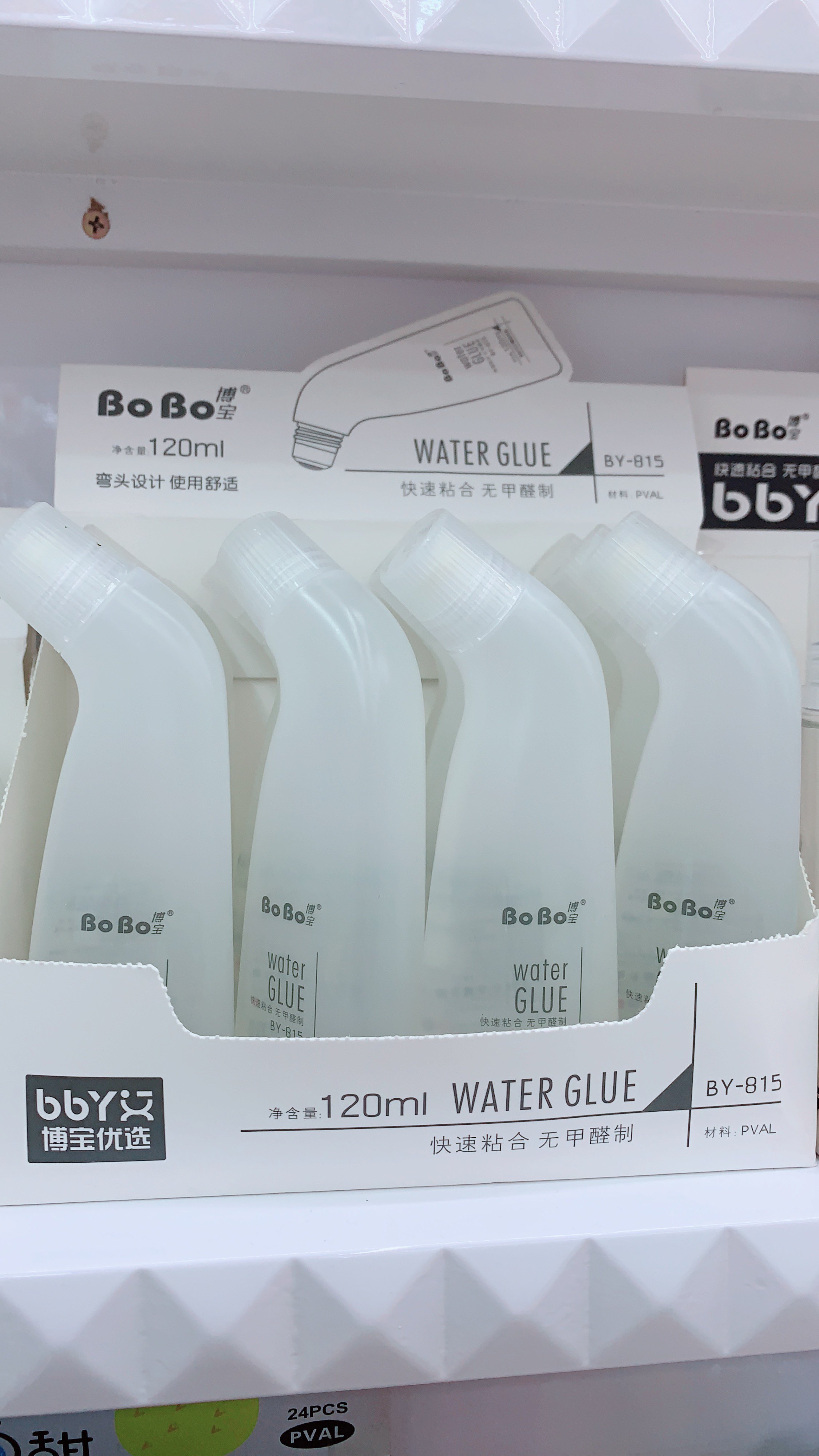 Factory direct sales of office and student liquid glue, student paper adhesive, customizable LOGO, safe and environmentally friendly Specification drawing