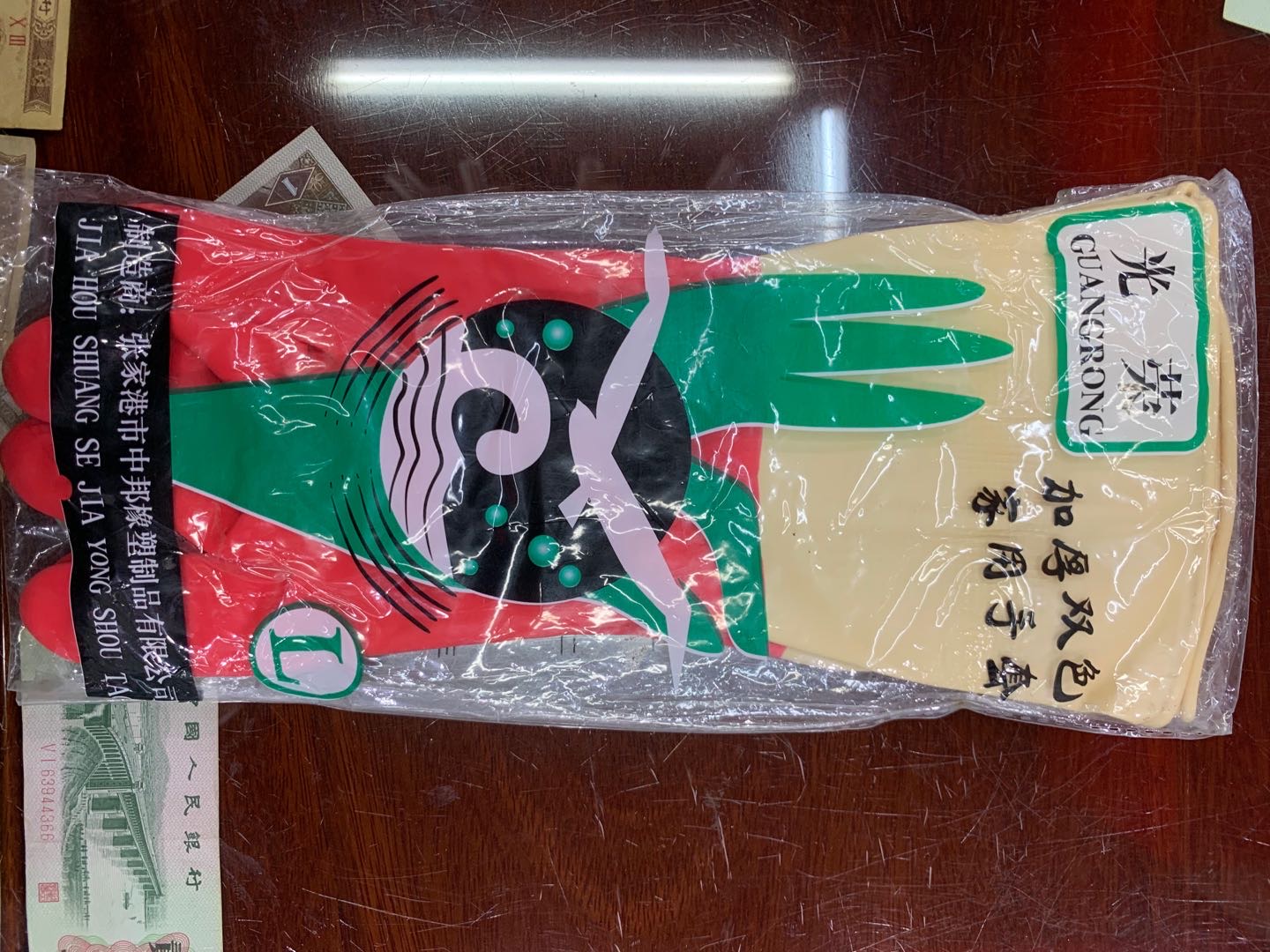 劳保手套耐磨劳动胶皮保暖浸胶防水加厚橡胶全带胶