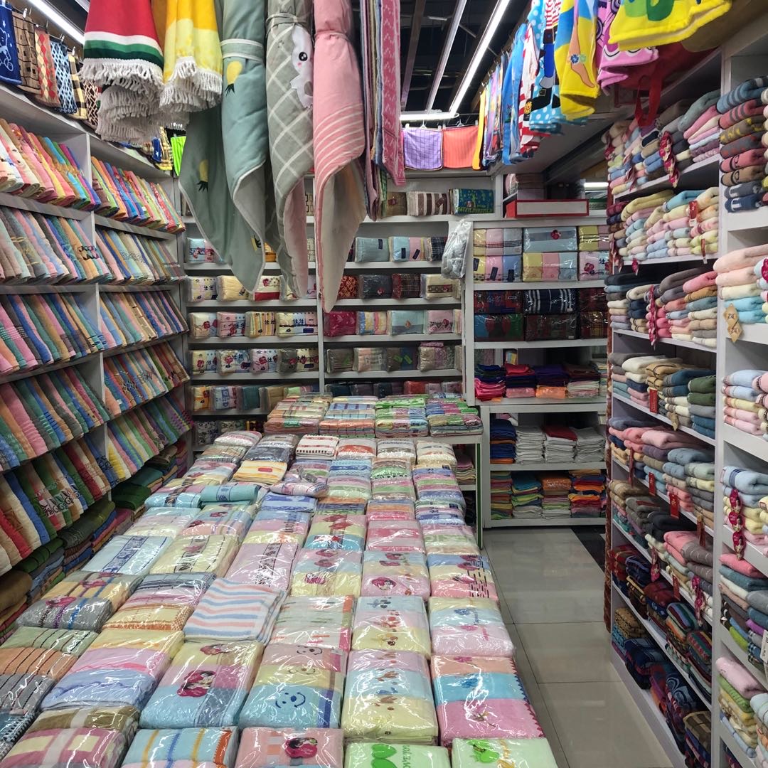 Yiwu Zhuangzhuang Towel Shop describe pic - 1