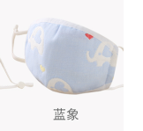 Blue elephant pattern cartoon animal logo baby mask for children, girls and boys, pure cotton special adult gauze for girls and infants, breathable and washable. [Exclusive for foreign trade] Civilian, civilian, civilian