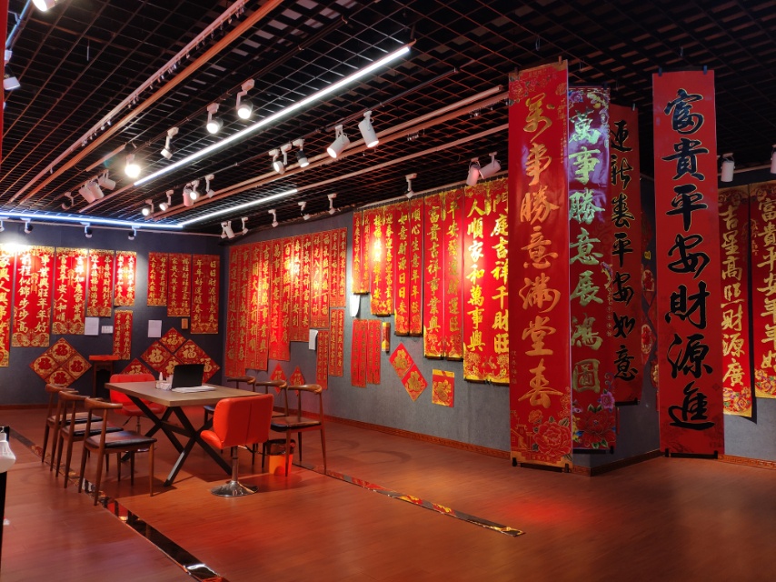 Yiwu Wanruige New Year Picture Shop describe pic - 1