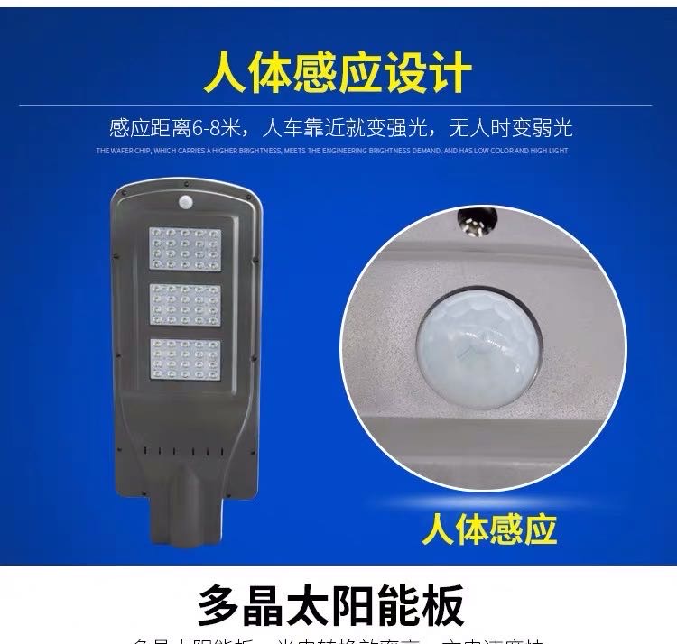 Solar street lamp head Specification image