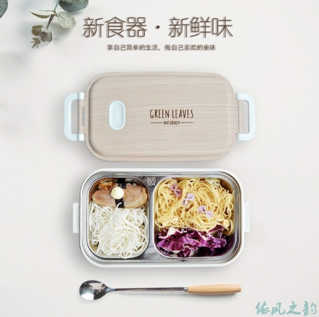 Lunch boxes, daily necessities, gifts, stainless steel student lunch boxes, new Japanese and Korean style wood grain lunch boxes details Picture