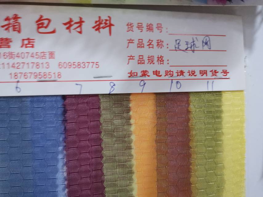 厂家直销/热销细节图