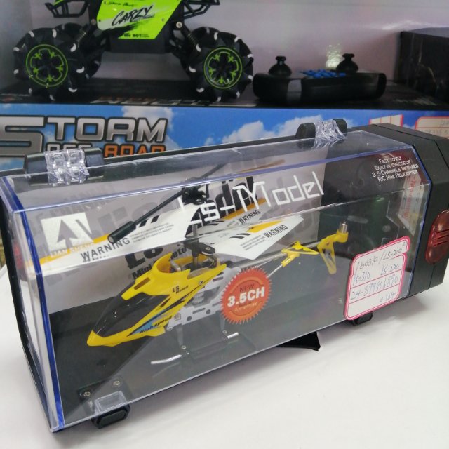 儿童玩具电动直升机飞机