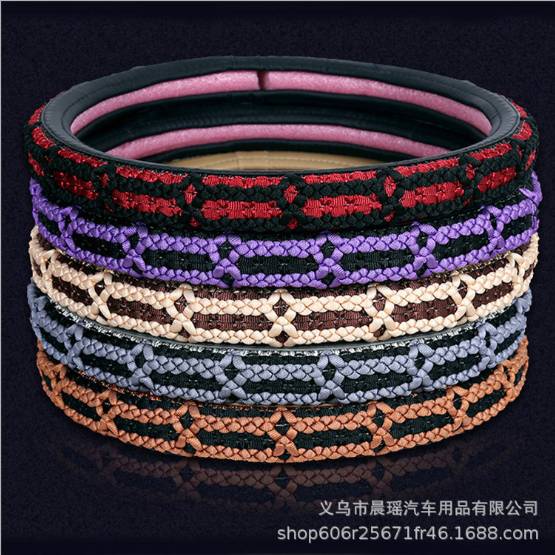 汽车方向盘套 把套 汽车 冰丝方向盘套 四季通用 男女通用 夏季