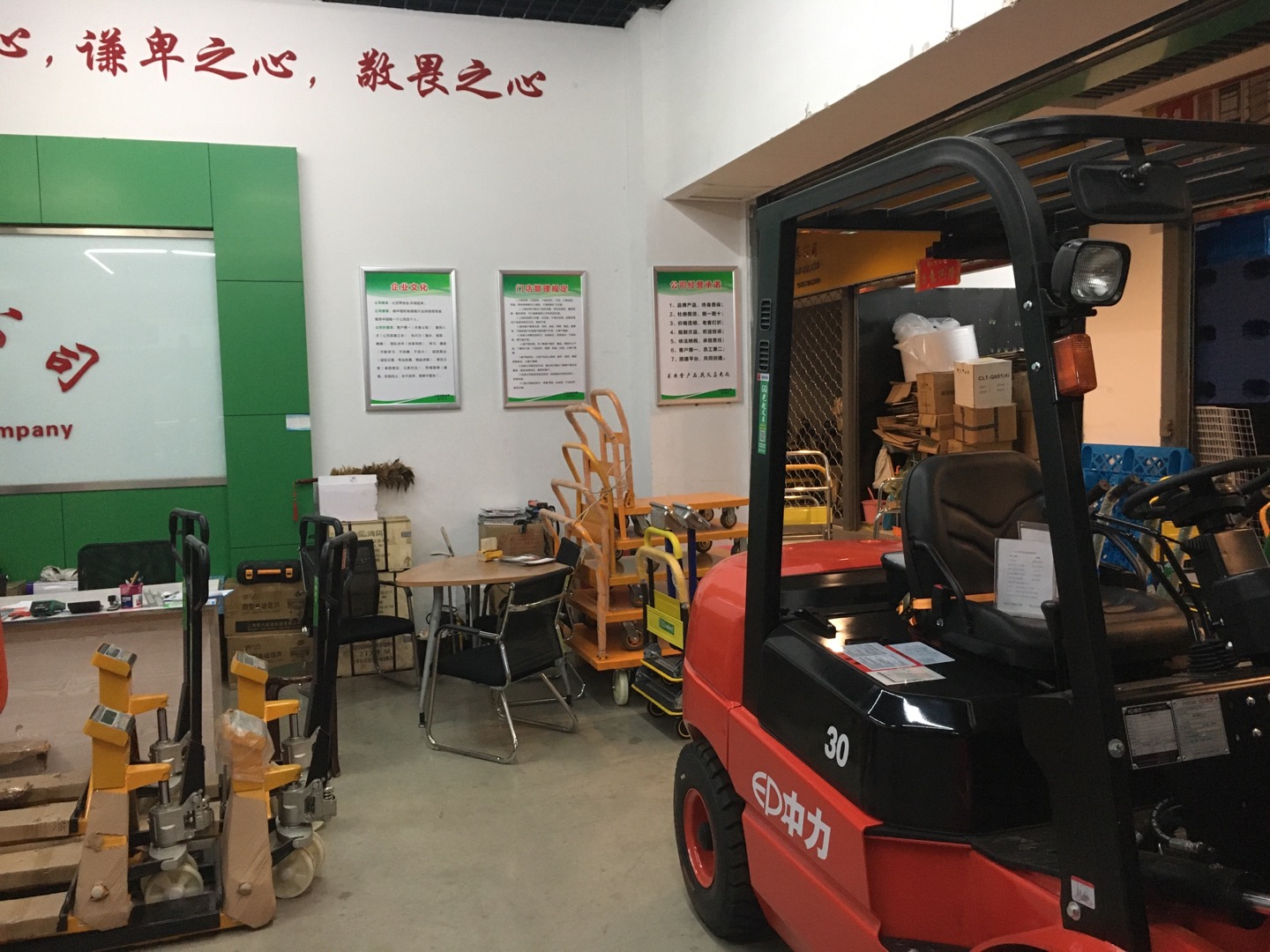 Guangqi Company describe pic - 3