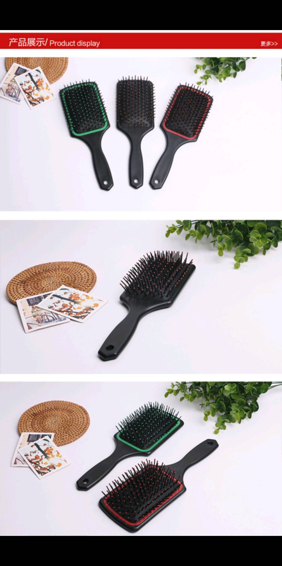 梳子 美发按摩梳子大号梳子 塑料防静电梳子洗头梳子细节图