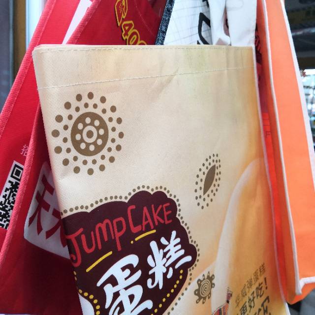 平口袋无纺布包装袋厂家直销现货批发来样订做样品产品图