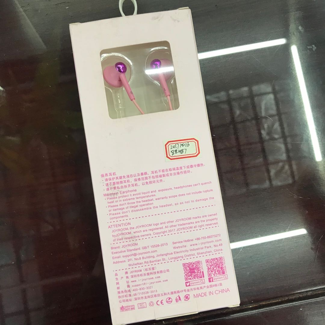 丰扬入耳式重低音线控调音耳机电竞游戏带麦耳塞通用华为安卓手机粉色细节图